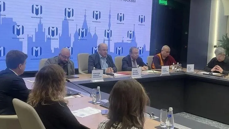 Форум «Религия и мир»