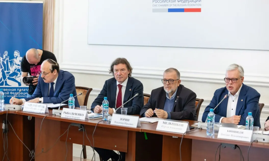 Источник фото: сайт Общественной палаты РФ.